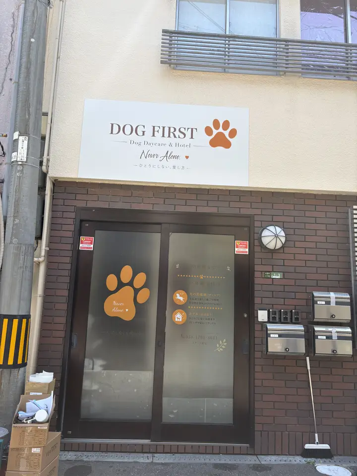 店舗の外観